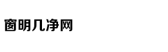 莫里纳利与伍兹对抗史：意大利人